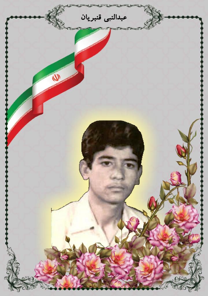 فاقد تصویر